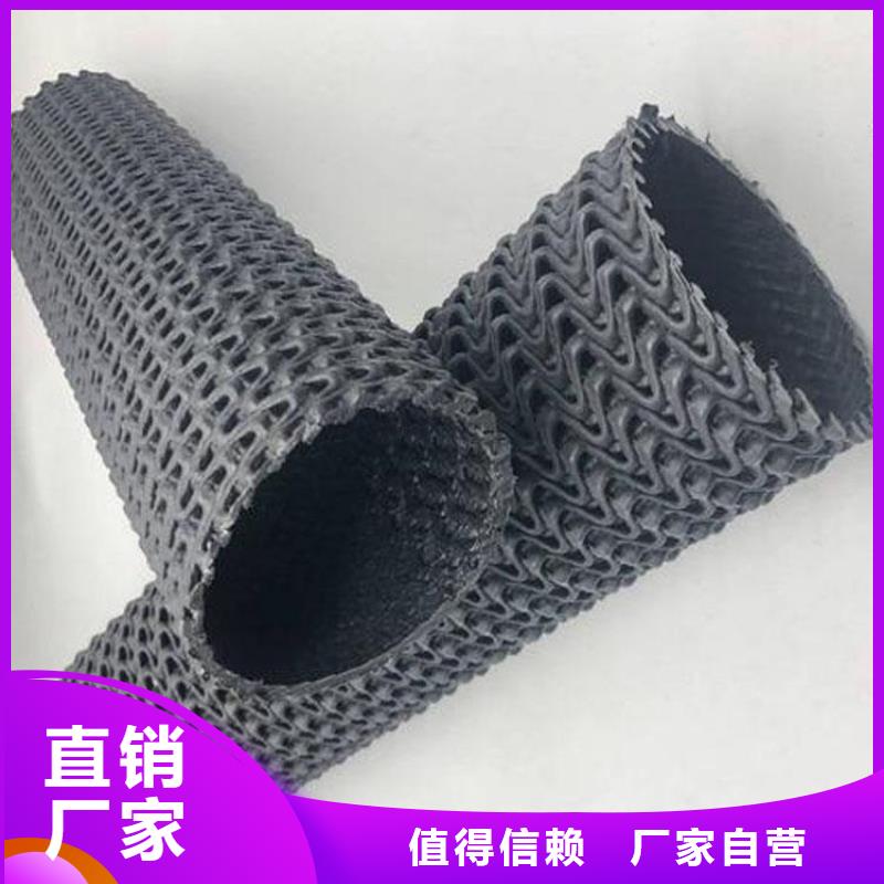 HDPE硬式透水管代理批发