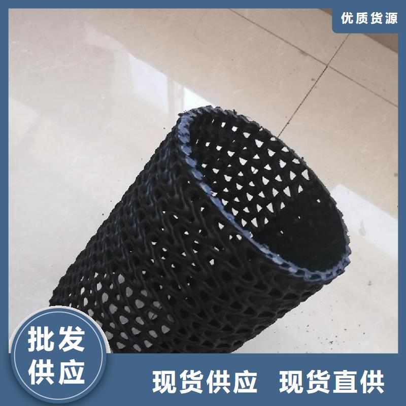 PE硬式透水管