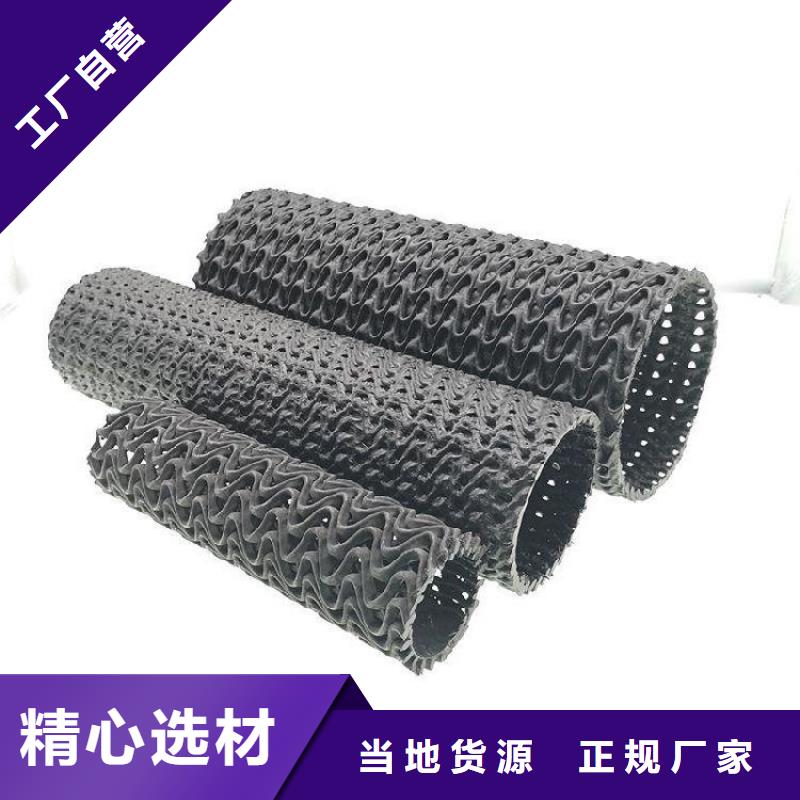 硬式透水管【HDPE土工膜】实体厂家支持定制