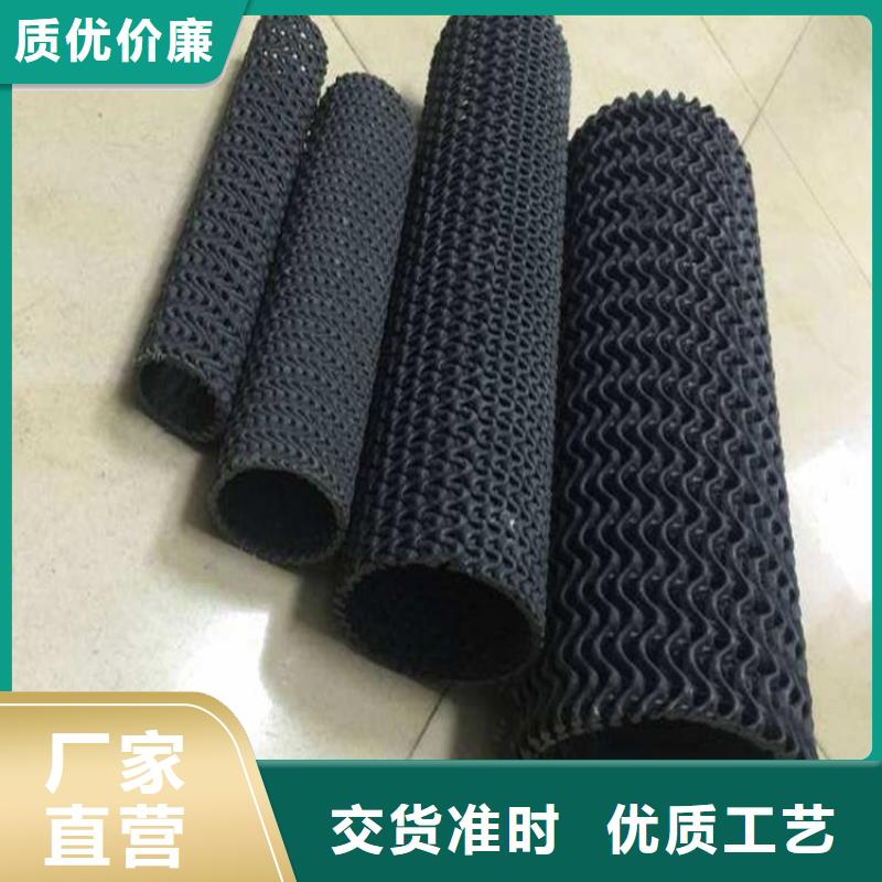 网状硬式透水管HDPE聚乙烯