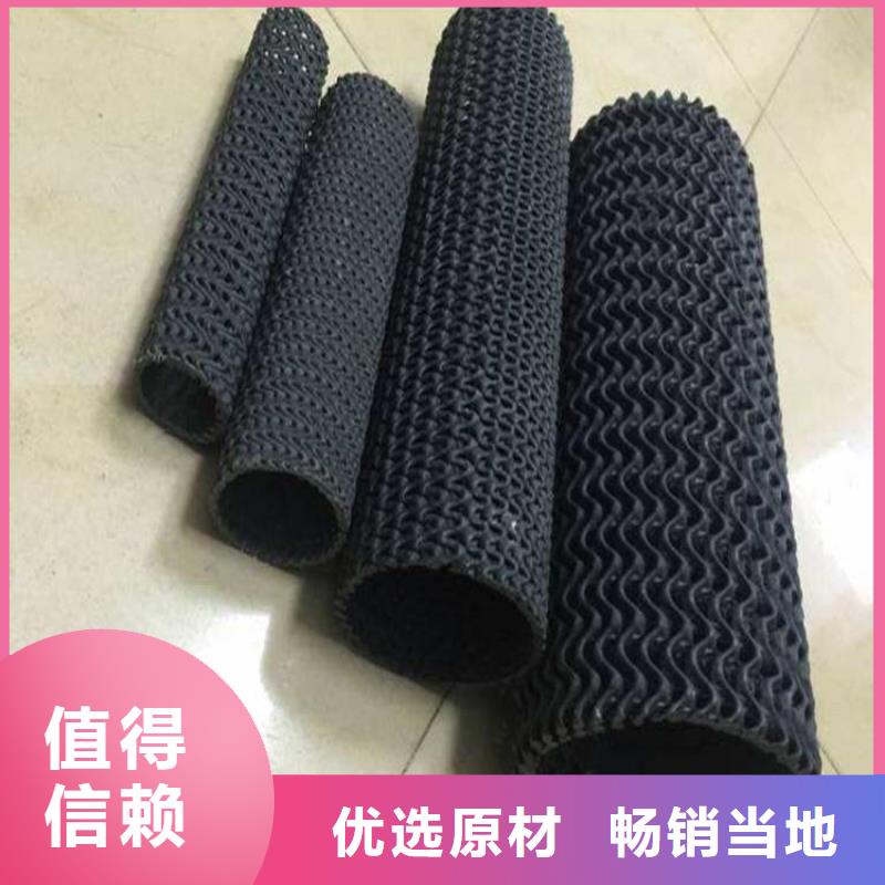 硬式透水管软式透水管制造生产销售