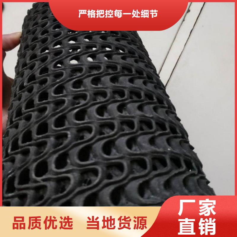 硬式透水管土工膜诚信经营现货现发