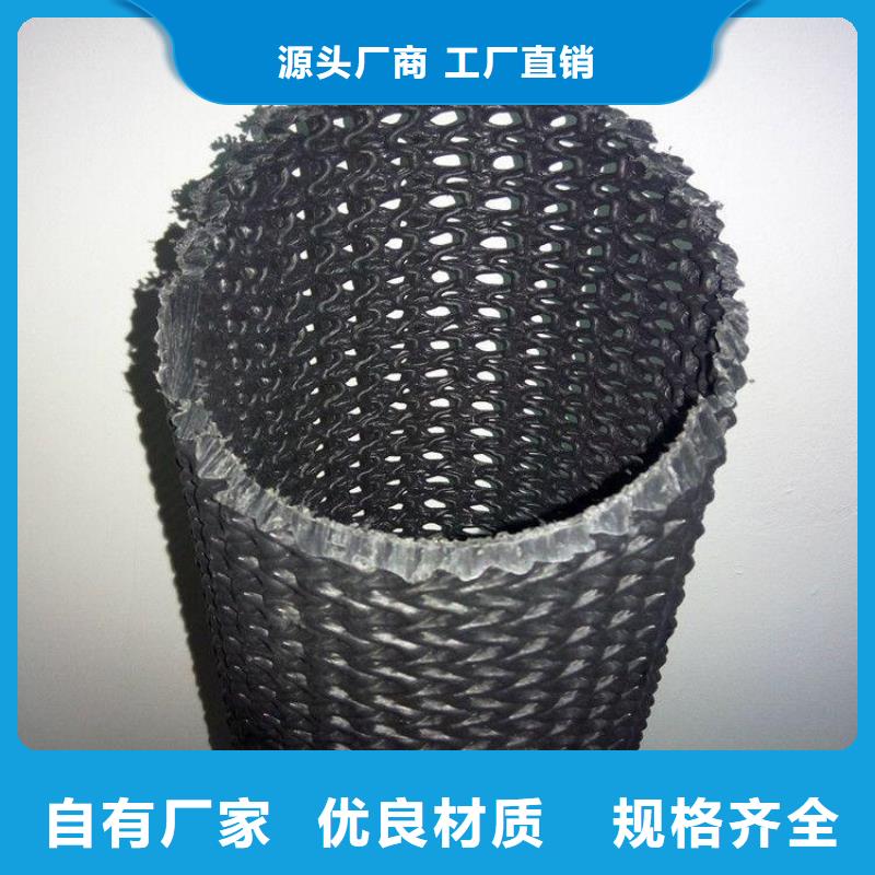 硬式透水管通风降噪丝网好厂家有担当