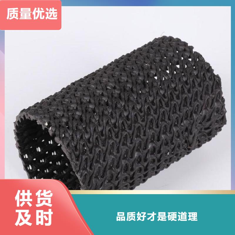 硬式透水管土工格栅放心选购