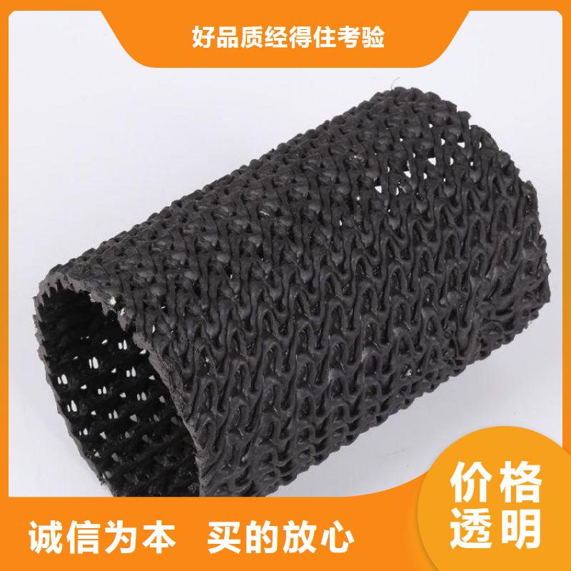 曲纹网状硬式透水管哪里有卖的