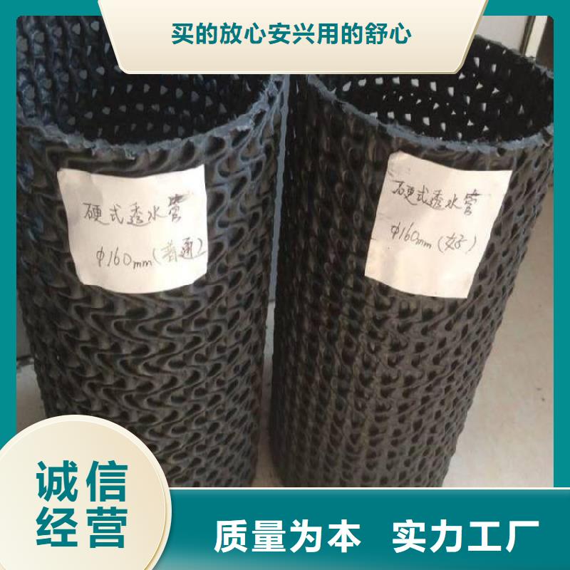 PE硬式透水管PE
