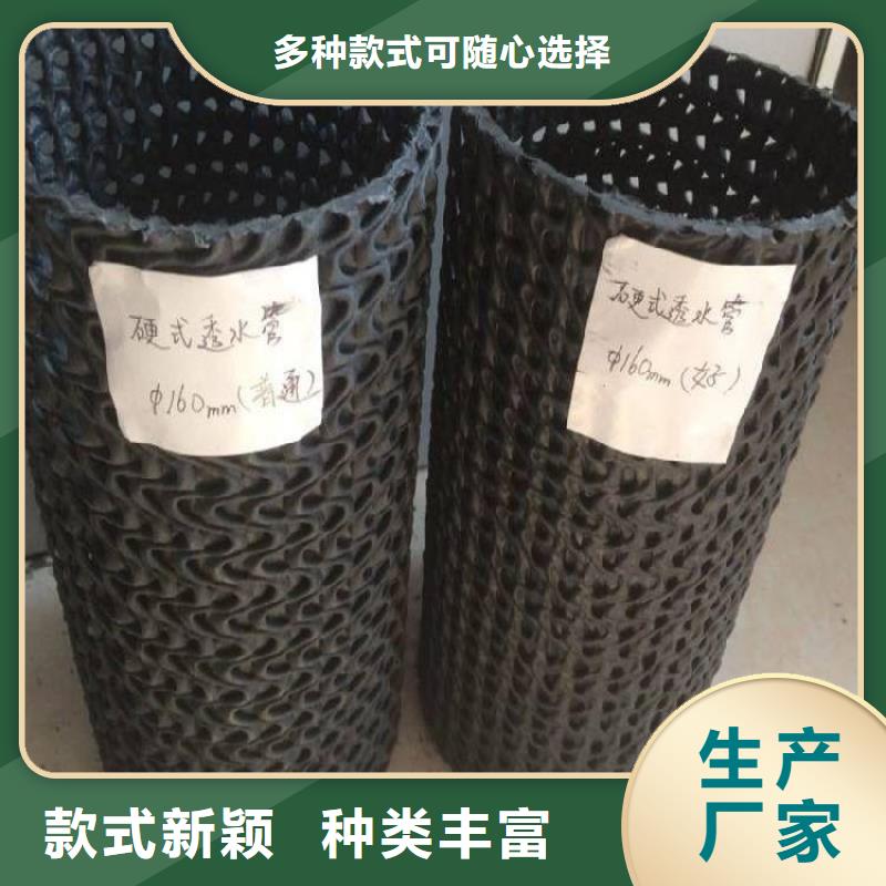 110硬式透水管有限公司欢迎您