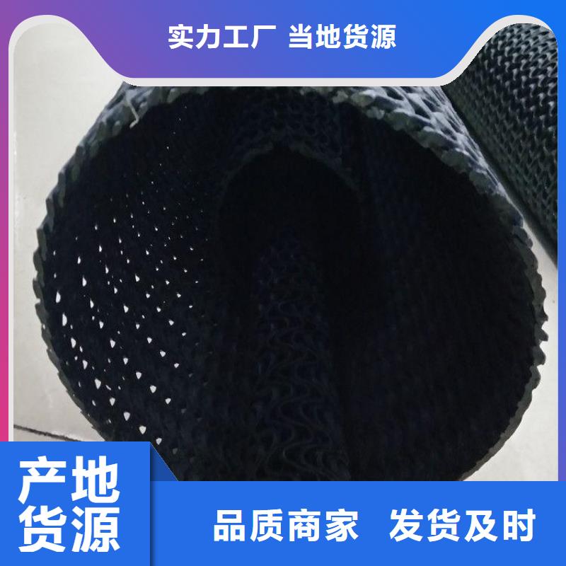 PE硬式透水管