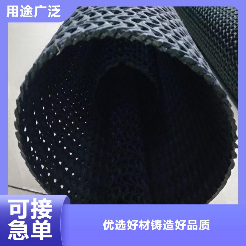 硬式透水管通风降噪丝网好厂家有担当