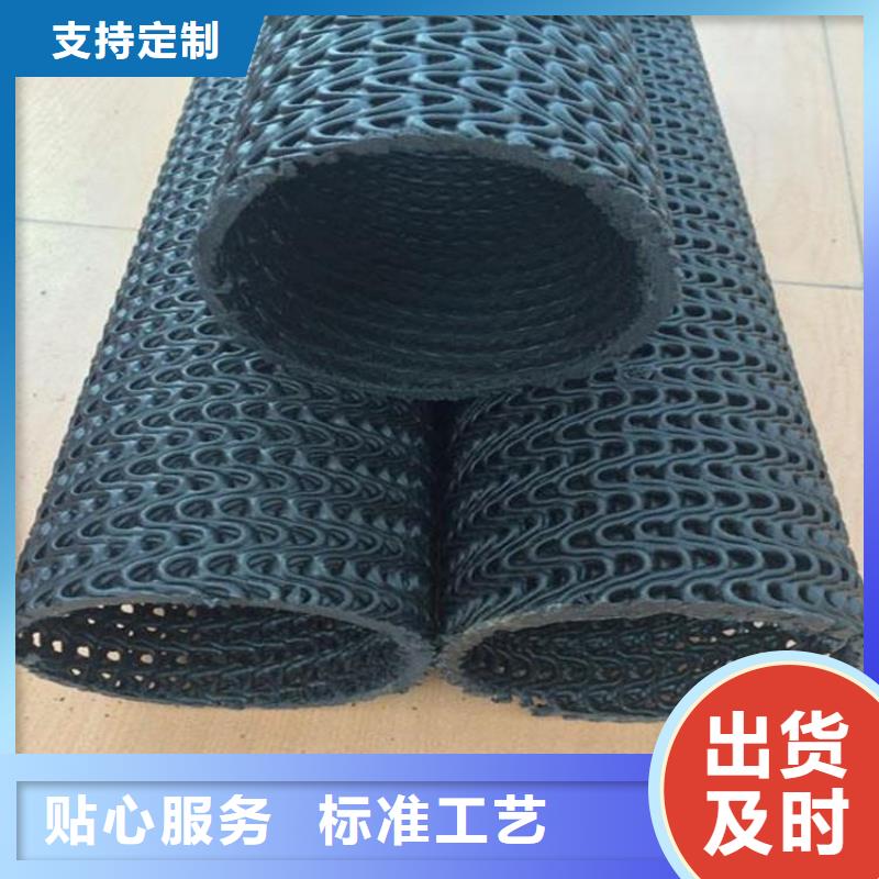 PE硬式透水管直径100300