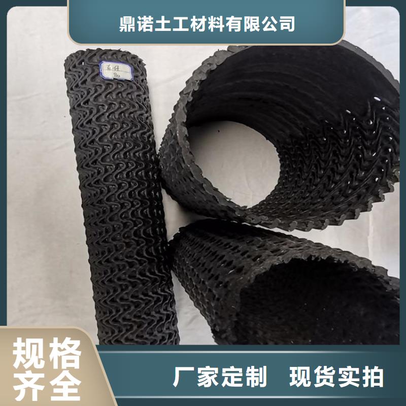 硬式透水管_排水板保质保量