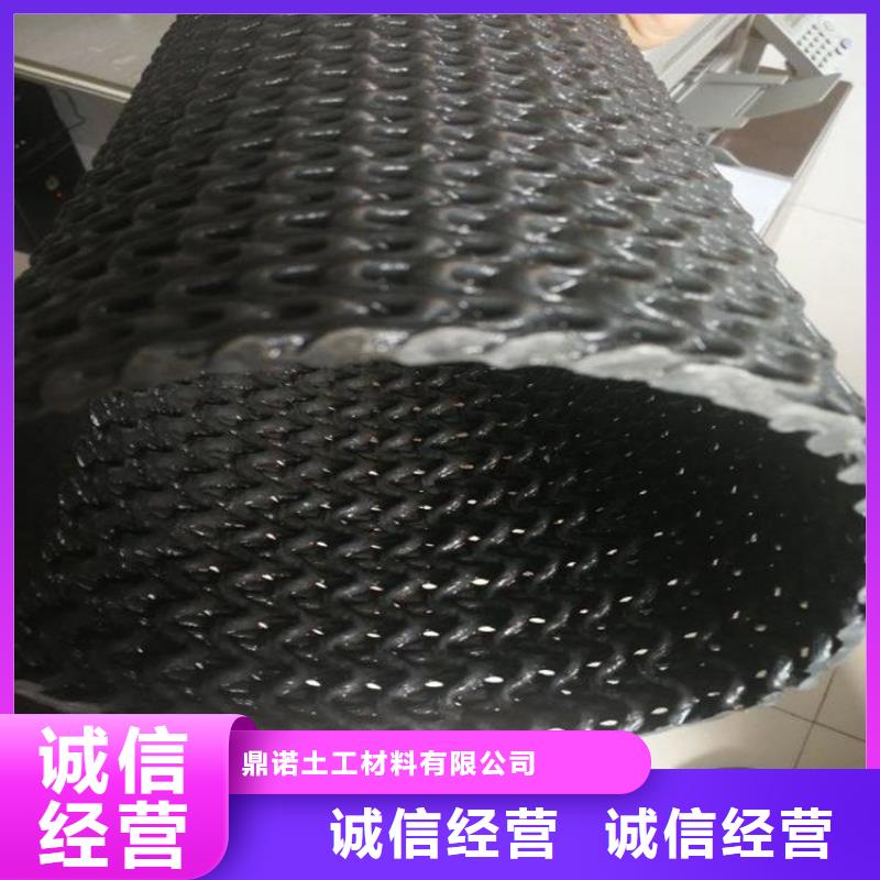 网状硬式透水管HDPE聚乙烯