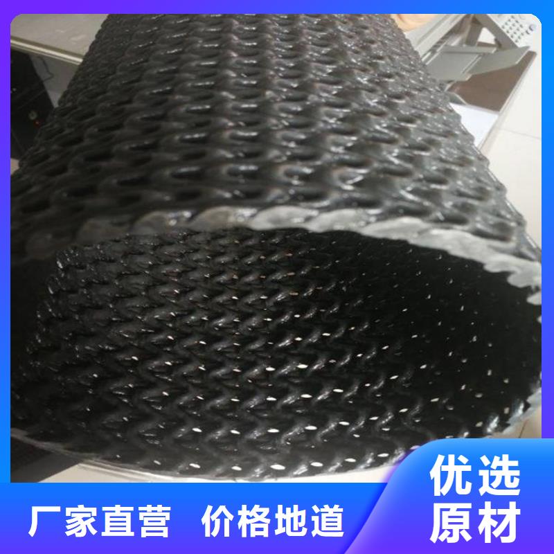 硬式透水管_排水板保质保量