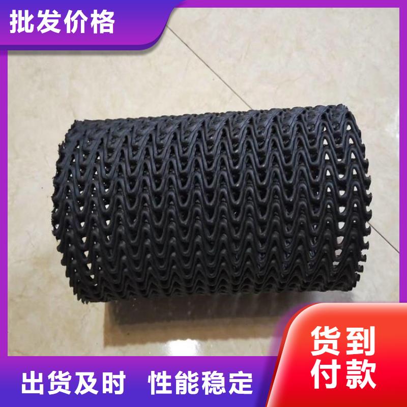 硬式透水管_排水板保质保量