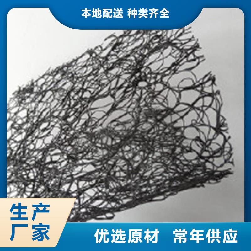 8mm通风降噪丝网