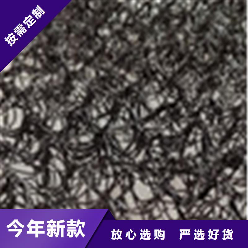 6mm通风降噪丝网