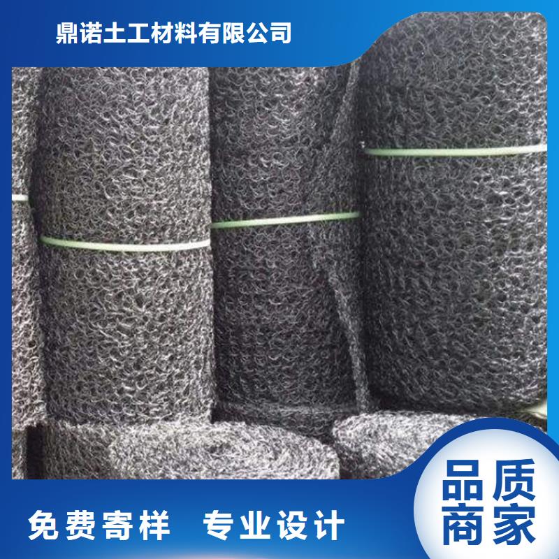 体育场屋面V2阻燃型通风降噪丝网