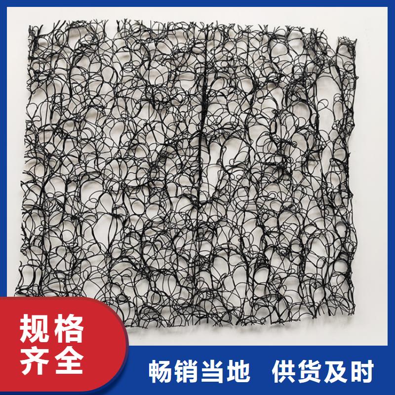 8mm通风降噪丝网