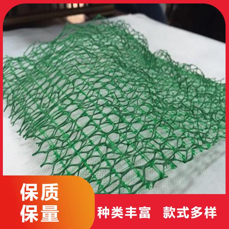 EM3三维固土网垫