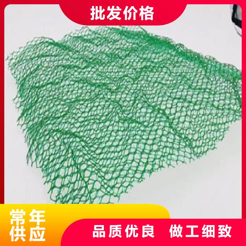 三维植被网软式透水管好货采购