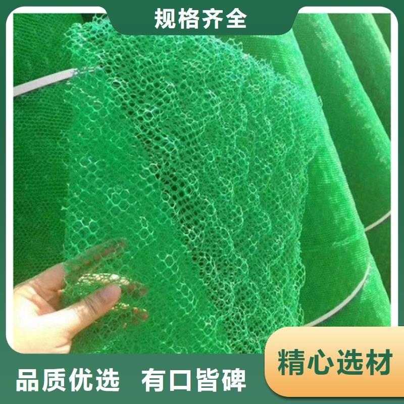 EM3三维固土网垫