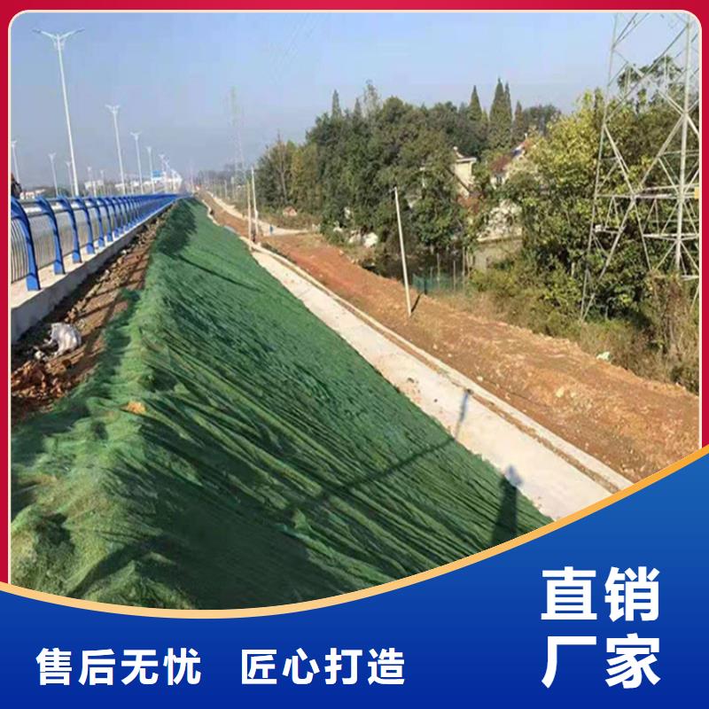三维土工网垫使用规范