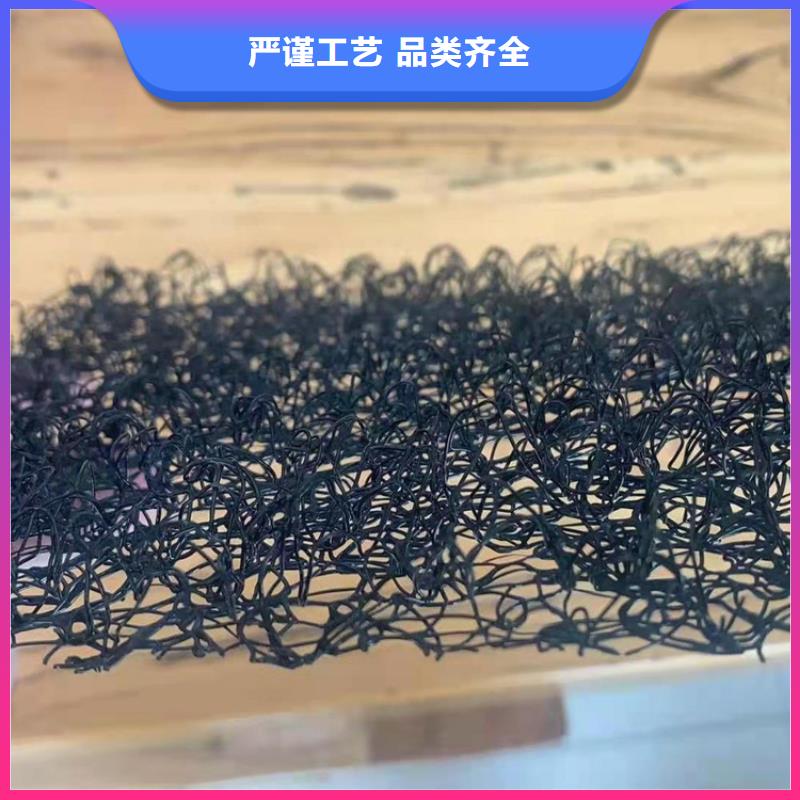 水土保护毯膨润土防水毯一站式采购