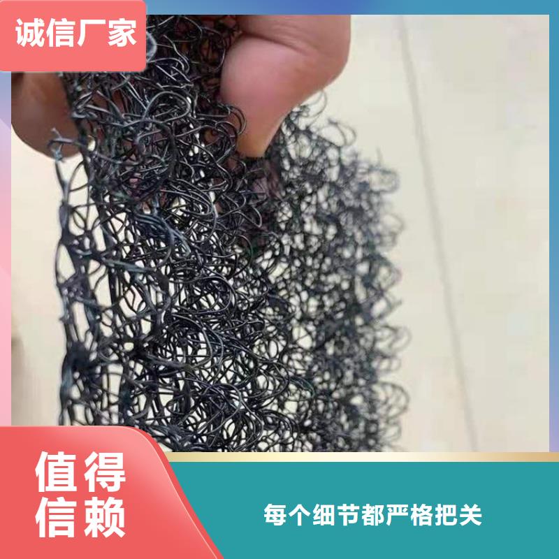 水土保护毯-复合土工膜用心经营