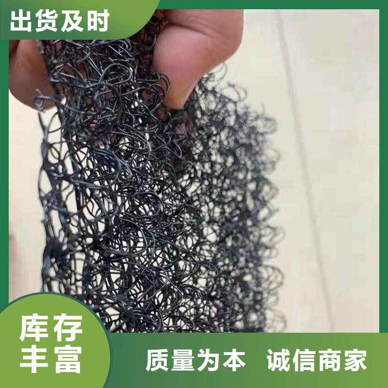 水土保护毯,软式透水管敢与同行比质量