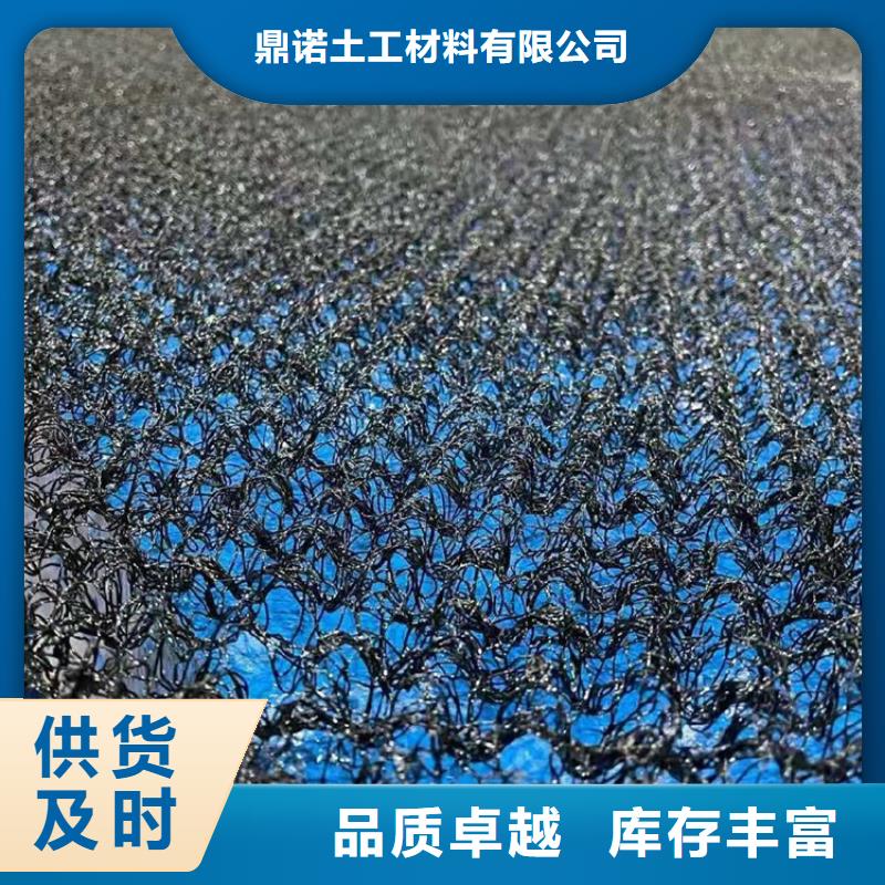 柔性水土保护毯