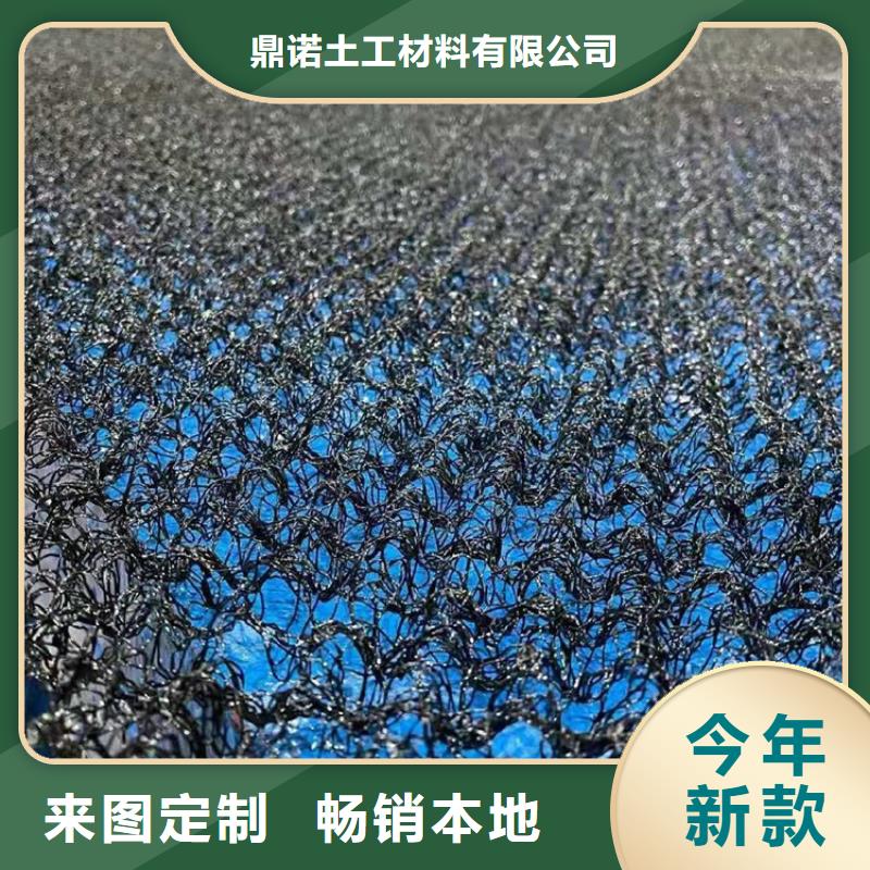 水土保护毯硬式透水管专业品质