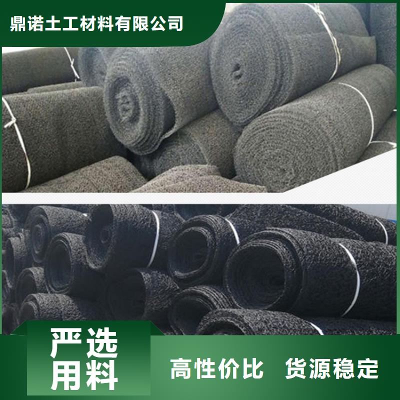 水土保护毯-土工布一站式采购商