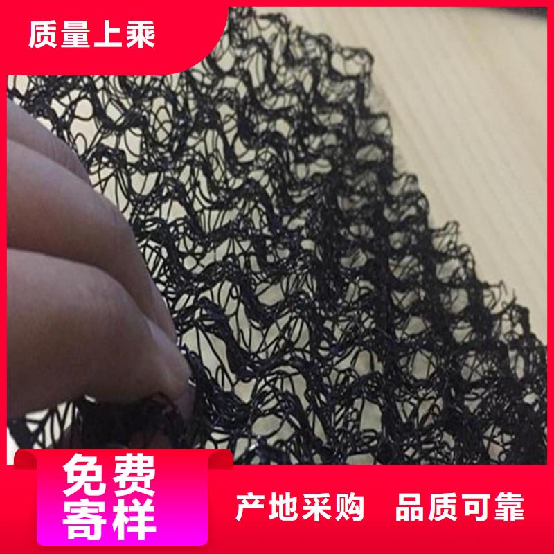 水土保护毯硬式透水管专业品质