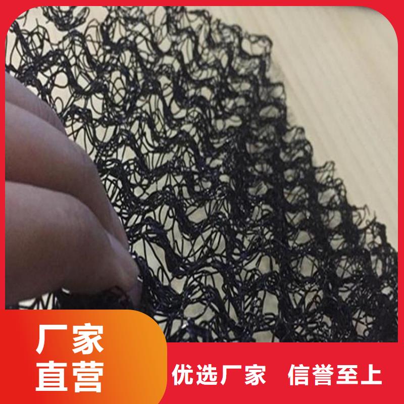 水土保护毯硬式透水管专业品质