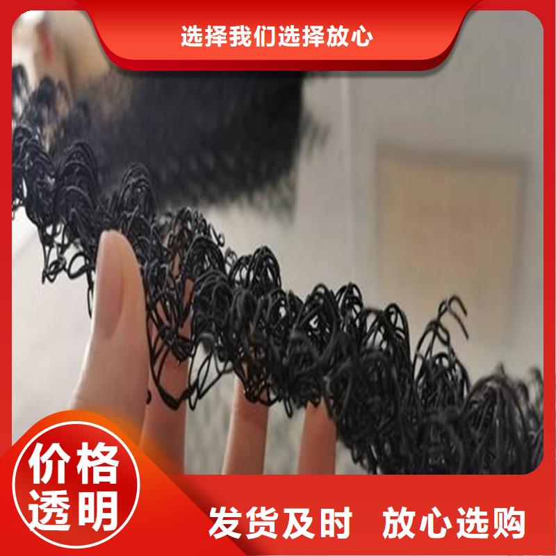 柔性水土保护毯