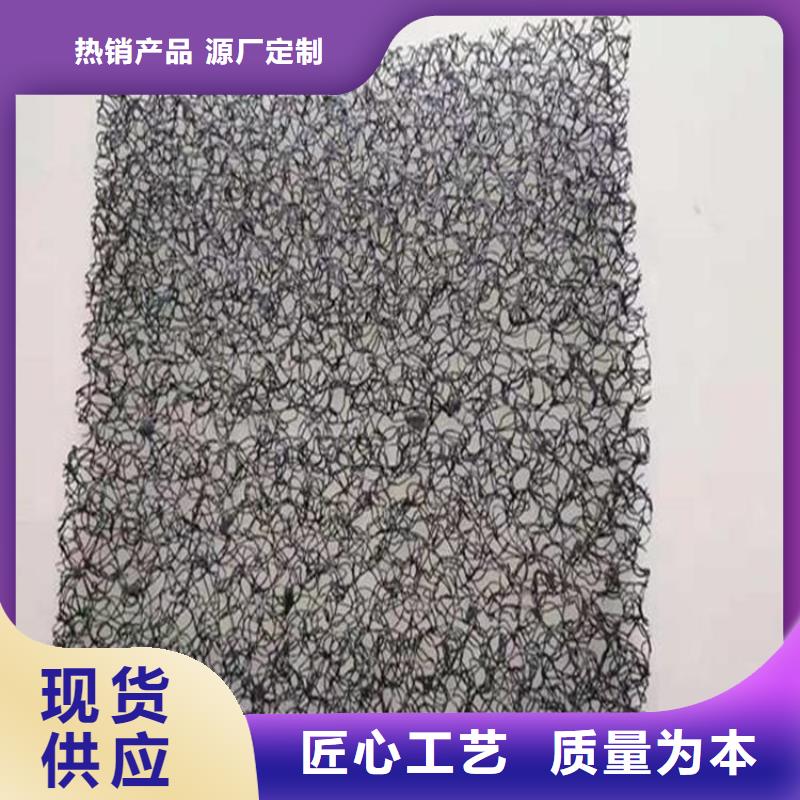 柔性水土保护毯