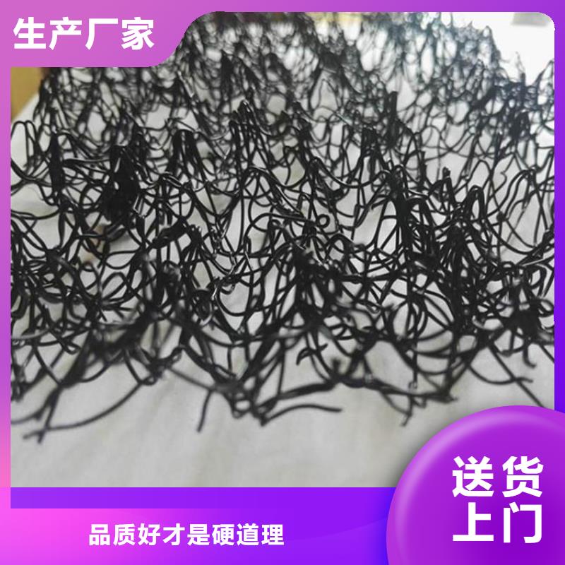 7220水土保护毯