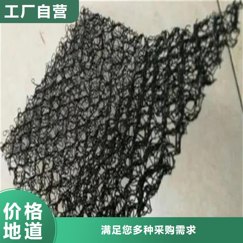 7020水土保护毯