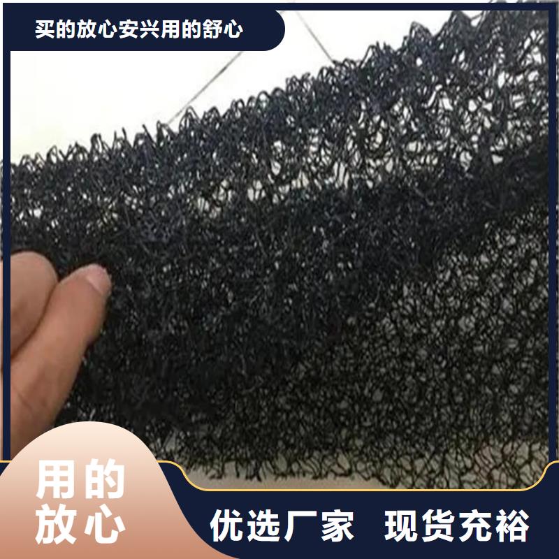 水土保护毯膨润土防水毯一站式采购