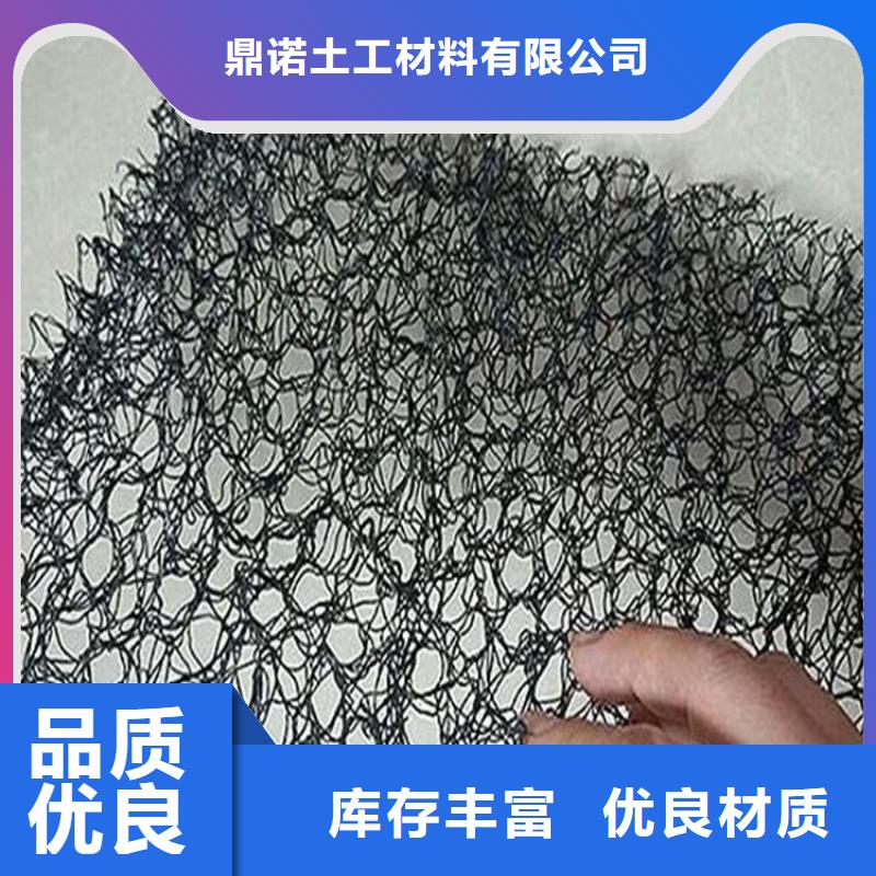 边坡水土保护毯