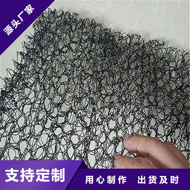 柔性水土保护毯聚丙烯A20