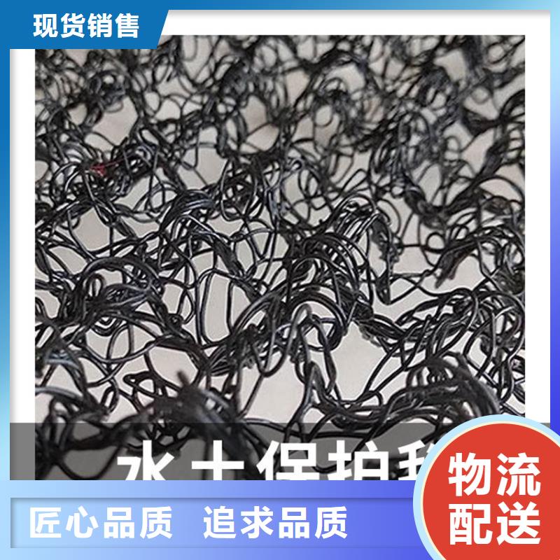 生态柔性水土保护毯市场经销