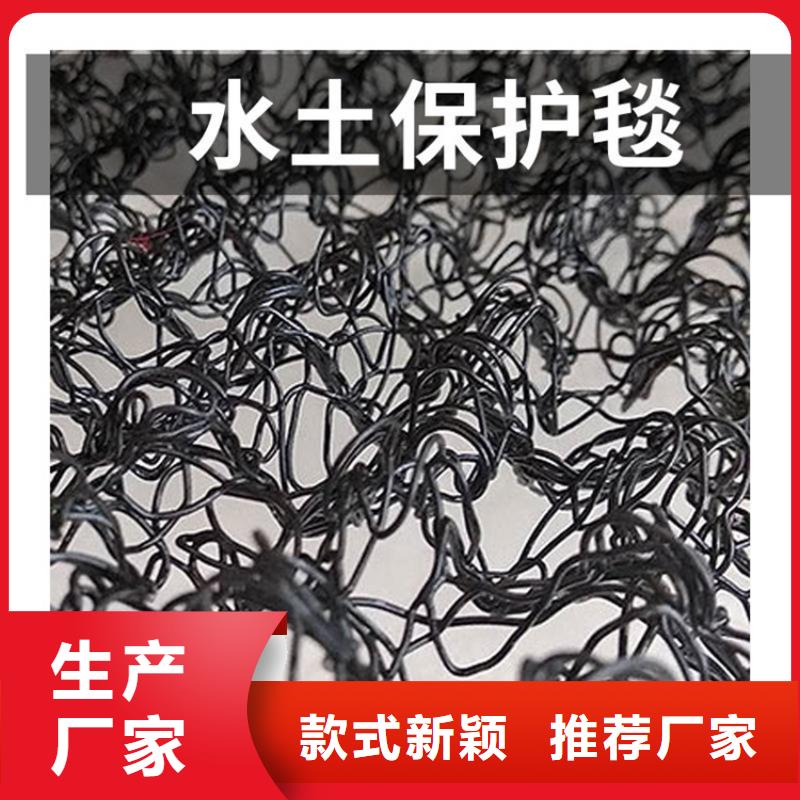 水土保护毯行情参数