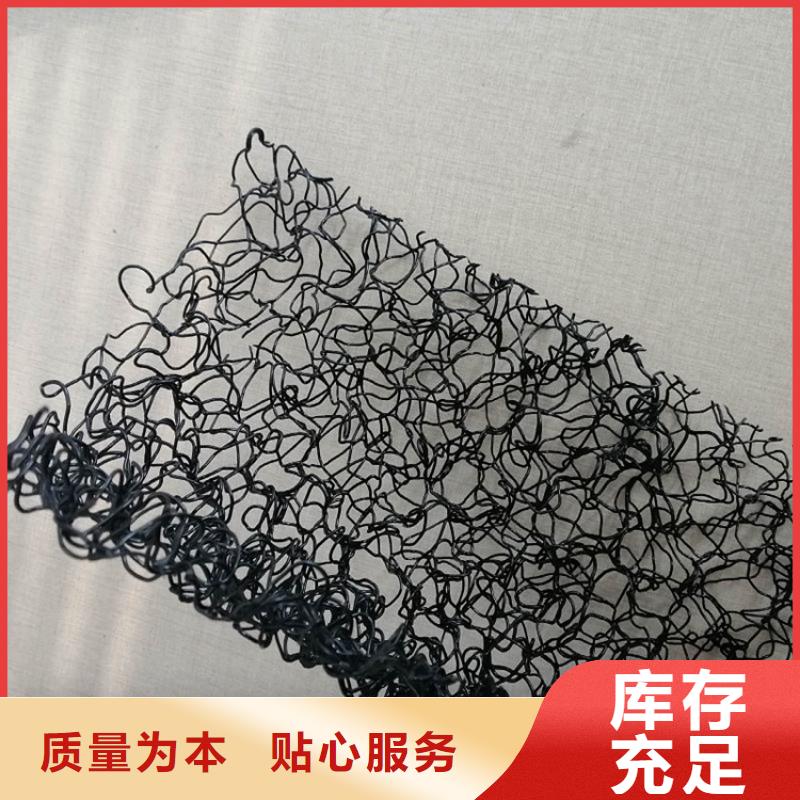 水土保护毯-复合土工膜用心经营
