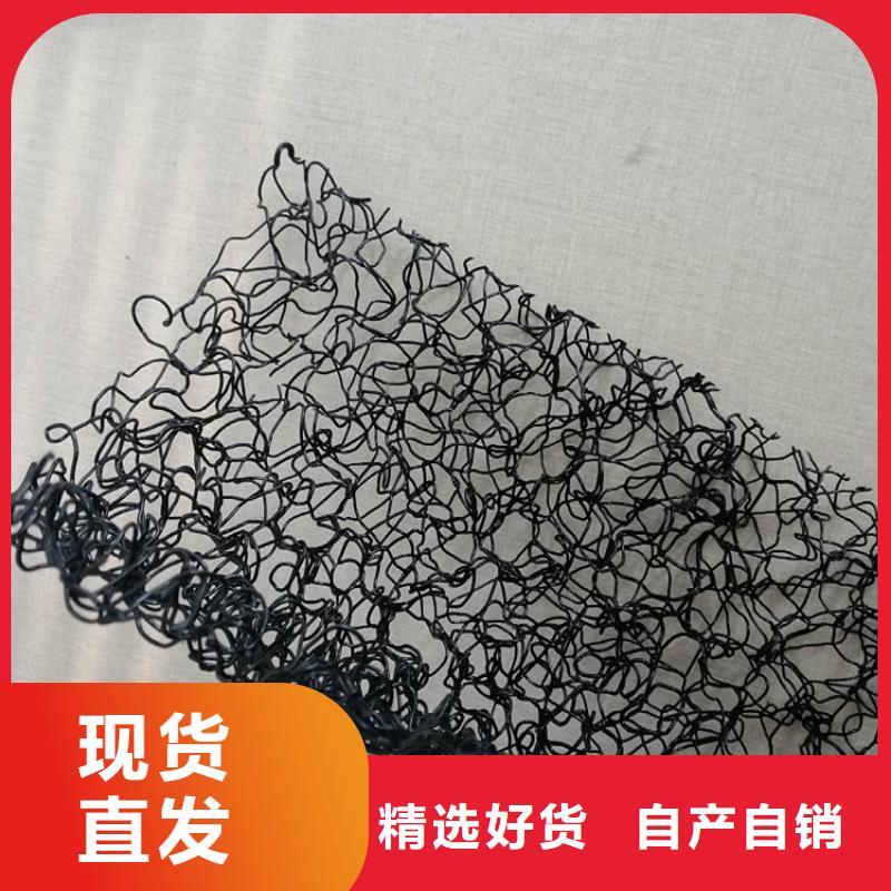 柔性水土保护毯