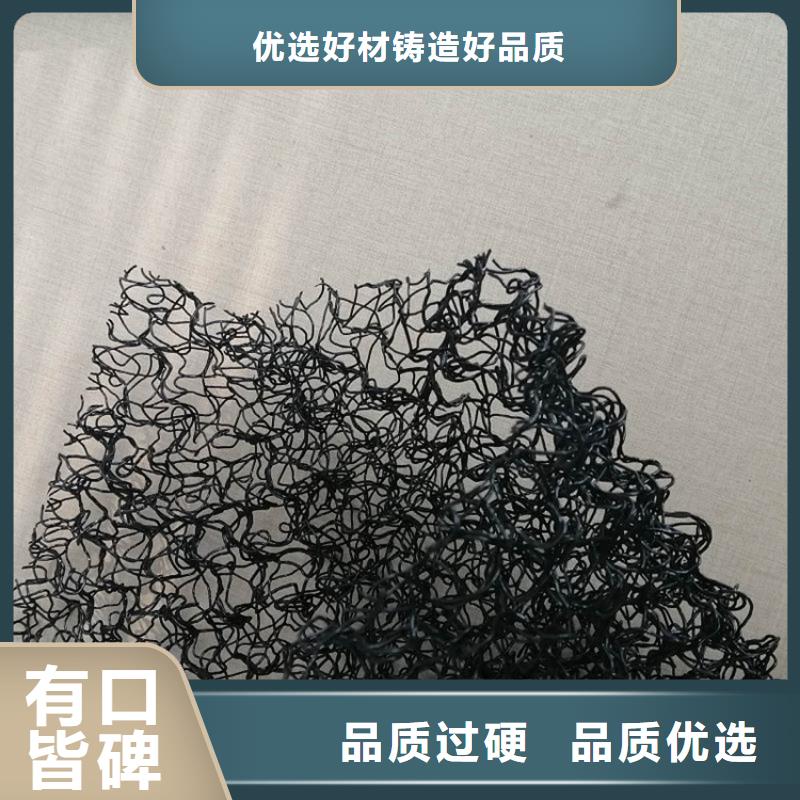 柔性水土保护毯