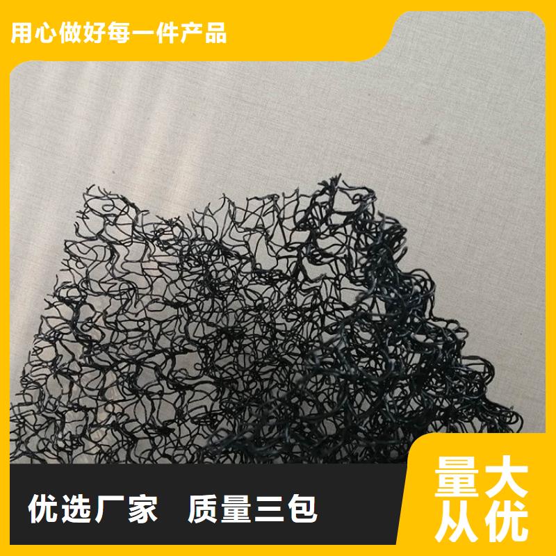 聚酰胺水土保护毯批发供应