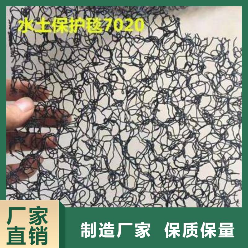 水土保护毯,软式透水管敢与同行比质量