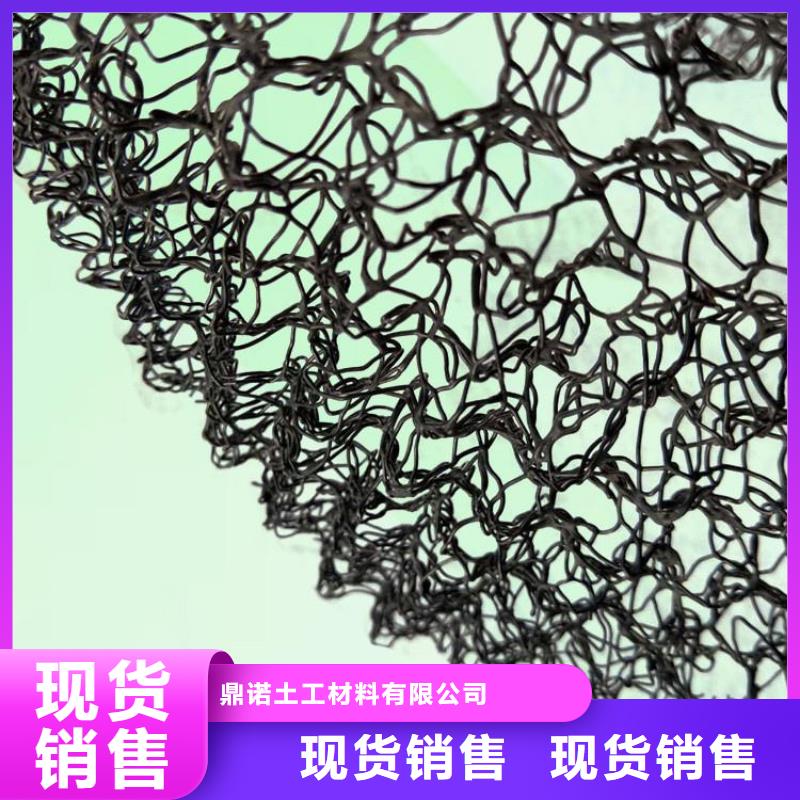 三维水土保护毯可定制加工
