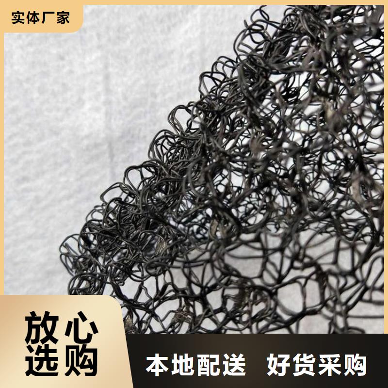 三维水土保护毯PA6聚酰胺聚丙烯